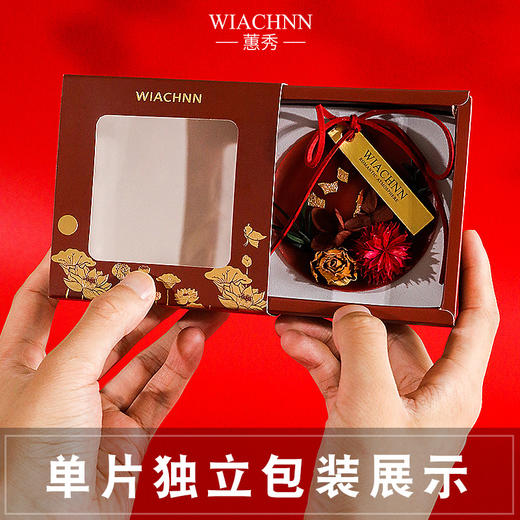 【新年！红礼鸿运蜡片香薰礼盒】3WIACHNN/蕙秀 红运香薰蜡片 衣柜衣橱香氛片 结婚伴手礼盒 新年节日礼物 商品图3