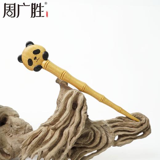 周广胜手工雕刻熊猫发簪木质古风发钗女简约百搭款盘发簪子送女生 商品图5