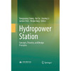 Hydropower Station 商品缩略图1