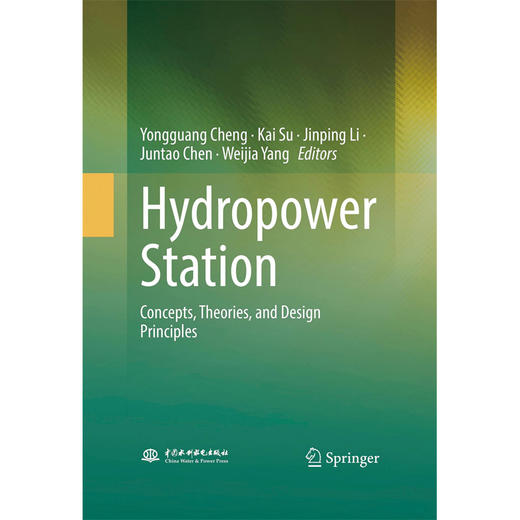 Hydropower Station 商品图1