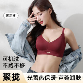 雀说 立体芦荟养护提拉内衣聚拢无钢圈舒适滋养杯蓄热文胸AS01N2305