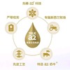 至初a2儿童配方调制奶粉 (4段36-72月龄）新国标850克*6罐新西兰原装进口 商品缩略图4