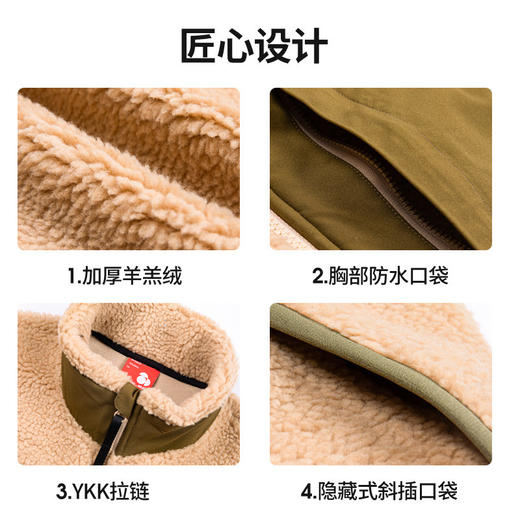 +【乐粉专属】SCALER思凯乐户外羊羔绒马甲男女春秋抓绒衣加厚加绒冬摇粒绒外套F5412507/F5402507 商品图1