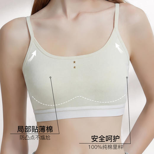 【第二件 0 元｜ 满2件 5 折】【秀黛】提花细带一阶少女背心少女背心W5114083T【门店同款】 商品图2