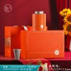 30元一套/16套一箱 如意【单圆罐+杯 橙色】 商品缩略图0