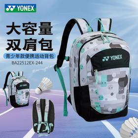 YONEX尤尼克斯儿童青少年羽毛球包运动双肩背包BA22512EX