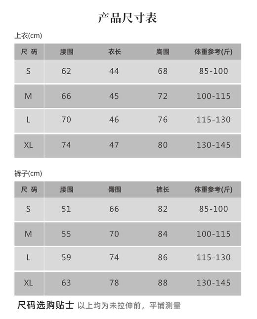 壁虎瑜伽【2601TZ491】苏格红高弹显瘦套装【5天发货】（可拆卸胸垫） 商品图1
