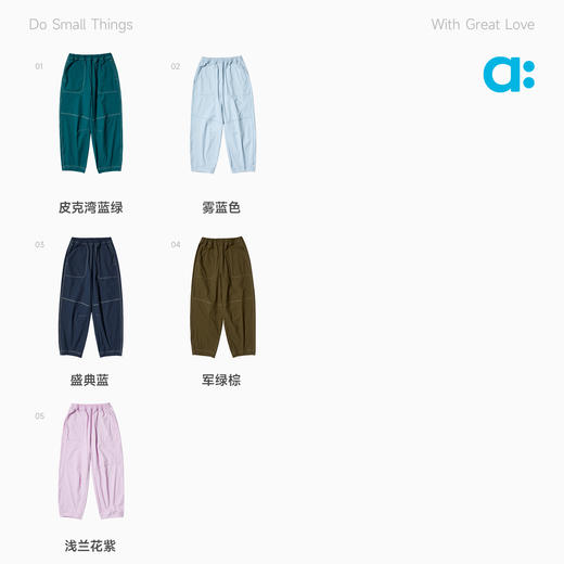 【达人专属】allblu幼岚【弹弹格防泼水长裤】儿童裤子26春新款长裤女童男童 商品图3