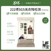荞麦面 100%真荞麦冷冻鲜面 口感顺滑 爽口好吃 耐煮不易断 无农残无麸质 商品缩略图0