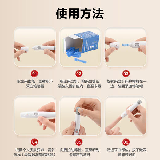 可孚采血笔刺血针笔采指血针测血糖针刺络放血针头一次性拔罐泻血 商品图3