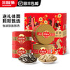 【专属】三胖蛋瓜子/南瓜子/玉米礼盒 商品缩略图2