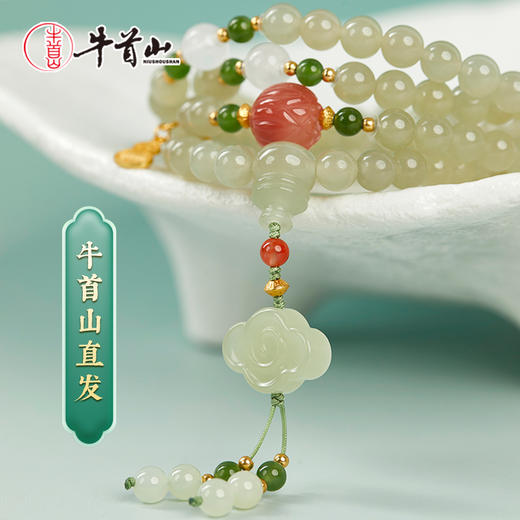 牛首山文创和田青玉晴水南红莲花多圈手串中式高颜值手链节日礼物 商品图0
