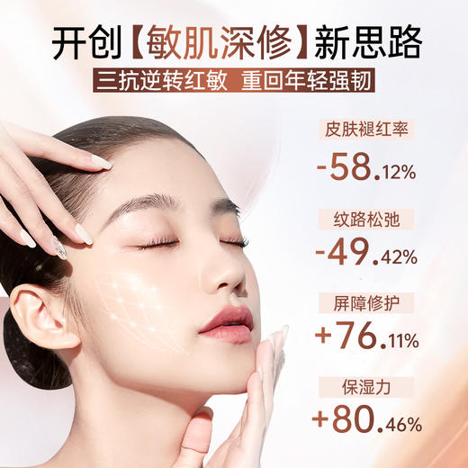 雪露珍 天山雪莲精华 金天地盖7支 商品图1