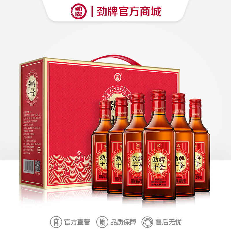 【焕新升级】35度劲牌十全酒228ml×6 礼盒
