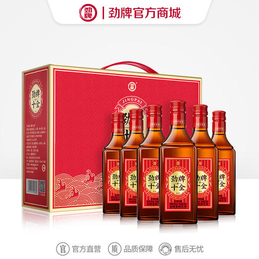 【焕新升级】35度劲牌十全酒228ml×6 礼盒 商品图0