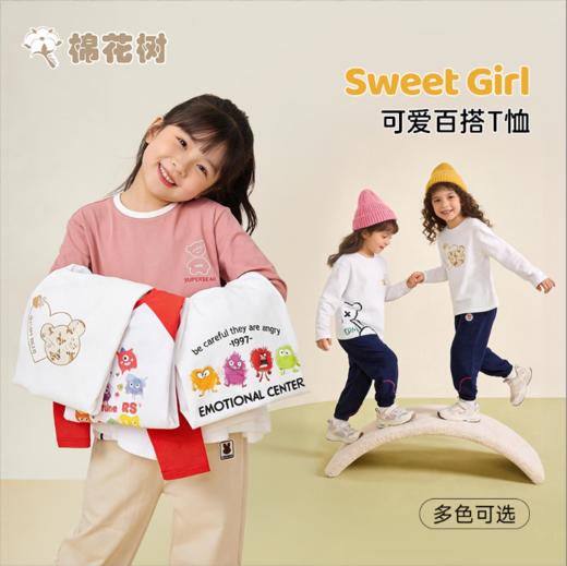 ⁵19.9元/件【大童女长袖T恤】TMQD233001白色W23 YY05-QTT-AYD 商品图3