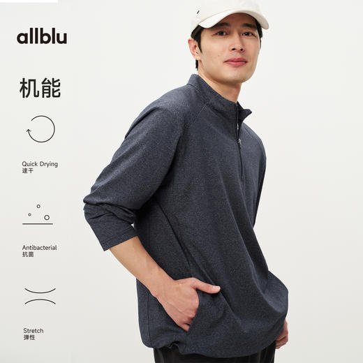 男装“调节温湿平衡”26新款【速干华夫格】半开襟长袖男士T恤 商品图4