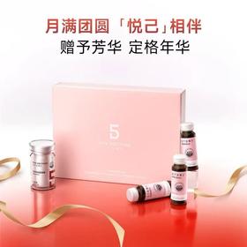 【包邮】五个女博士--胶*蛋白肽+左*虾青素 礼盒装