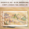 红楼梦：全图典藏版（全三册，120回原文精校，230幅高清彩图，Shou套全本全图典藏版《红楼梦》） 商品缩略图2