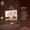 臻味高端坚果礼盒 环球瑞果礼盒 环球茗果坚果礼盒 环球祝福礼盒 环球籽悦坚果礼盒 商品缩略图7