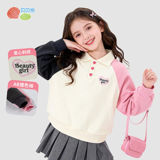 贝贝怡女童套头卫衣ZB1FS025 商品图1