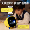 【孩子的专属闹钟+学习机】2026新年生日礼物 Ai大模型智能闹钟养成自律小学霸 女孩儿童男孩10岁电子智能闹钟学生专用起床神器 商品缩略图6