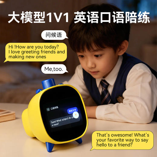 【孩子的专属闹钟+学习机】2026新年生日礼物 Ai大模型智能闹钟养成自律小学霸 女孩儿童男孩10岁电子智能闹钟学生专用起床神器 商品图6