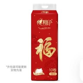 心相印 柔厚四层卷筒卫生纸 180gx10卷/提