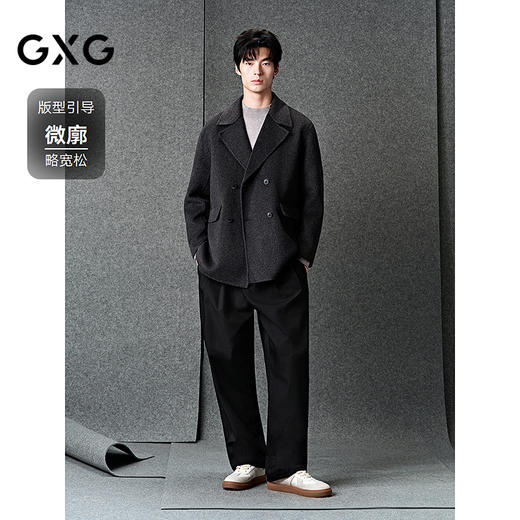 GXG男装 灰色商务通勤短款纯色西装短款羊毛外套男 
 冬季热卖 商品图1
