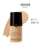 阿玛尼红标权力粉底液 商品缩略图5