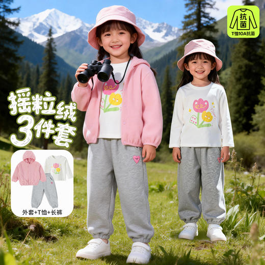 贝贝怡男女童套装3件套ZB1FT024 商品图8