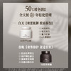 【新品上新】【到手68g！】diary言之有物50%玻色因溶液维C精华霜光子白霜50g 抗皱紧致 商品缩略图1