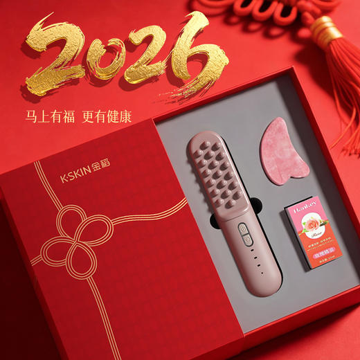金稻KD3809A电动温热经络刷养生礼盒全身通用热敷疏通经络加热梳养生梳按摩仪器 商品图1