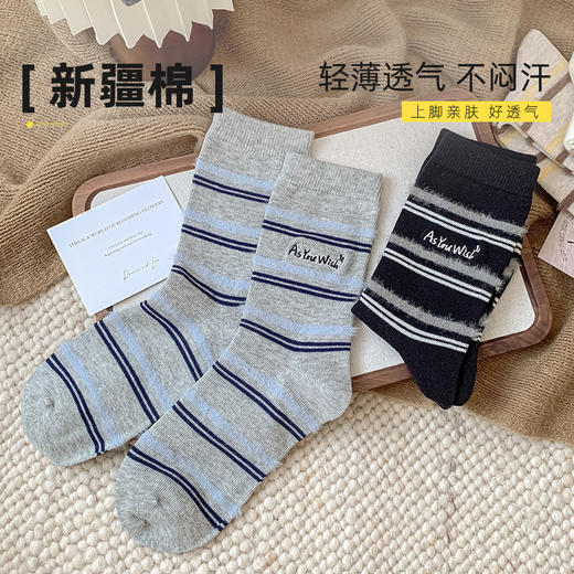 雀说秋冬季条纹中筒袜纯棉撞色潮搭女士袜子保暖百搭字母棉袜五组装ALW2512 商品图1