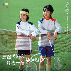 【拼色插肩袖卫衣】森林棠26春椰子棉拼接撞色轻盈抗造儿童运动卫衣20361171【HZ】