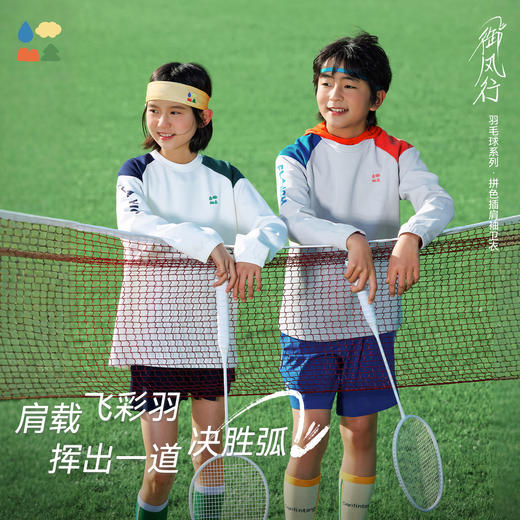 【拼色插肩袖卫衣】森林棠26春椰子棉拼接撞色轻盈抗造儿童运动卫衣20361171【HZ】 商品图0