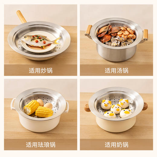 摩登主妇蒸盘家用圆形304不锈钢万用蒸笼屉蒸架炒锅汤锅蒸锅蒸格 商品图2