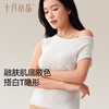 孕产妇文胸隐形无痕肌底液抗菌产后喂奶哺乳大码聚拢胸罩 商品缩略图2