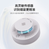 独立式光电感烟火灾探测报警器 商品缩略图4