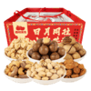 西域美农 日月山海坚果礼盒 约1350g 商品缩略图12