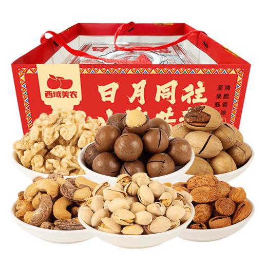 西域美农 日月山海坚果礼盒 约1350g 商品图12