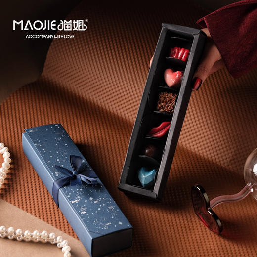 Molecule Mirth
分子欢愉-星夜蜜语巧克力礼盒 商品图1