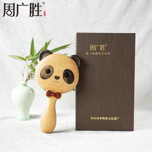 周广胜熊猫造型帅小熊气垫梳可爱木质按摩梳便携式护发梳子送女友 商品图1