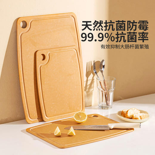 摩登主妇松木纤维切菜板抗菌防霉家用案板面板刀板食品级水果砧板 商品图2