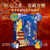 【官方正版】中国非遗全书  全景式展现非遗之美 商品缩略图4