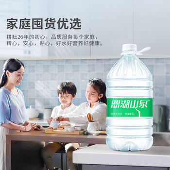 鼎湖山泉 饮用天然水5L*4桶膜包桶装水 家庭健康纯净饮用水家用商用 商品图3