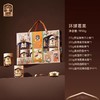 臻味高端坚果礼盒 环球瑞果礼盒 环球茗果坚果礼盒 环球祝福礼盒 环球籽悦坚果礼盒 商品缩略图5