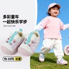 贝贝怡男女童宝宝鞋ZB1FX001 商品缩略图0