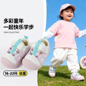 贝贝怡男女童宝宝鞋ZB1FX001