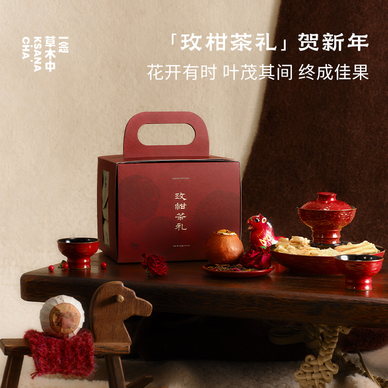 玫柑茶礼·新会老树圈枝冬后大红柑+高原冻干玫瑰·180g/盒